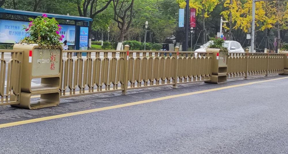 GUARDRAIL